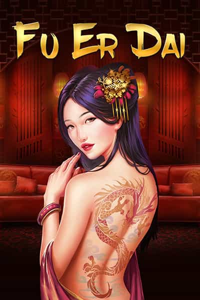 FU ER DAI